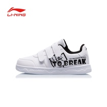 Li Ning childrens shoes Childrens Board shoes small white shoes casual shoes