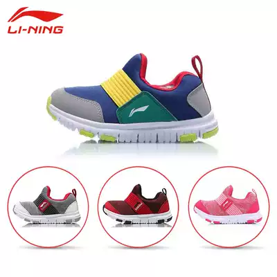 Li Ning children's shoes Caterpillar shoes boys shoes breathable sneakers Spring and Autumn new women's shoes baby shoes