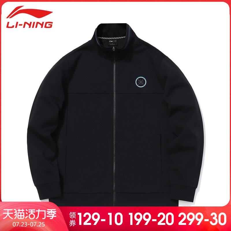 Li Ning Wei pants thick cotton T men's autumn new cardigan knitted long-sleeved zipper stand collar casual top men's jacket