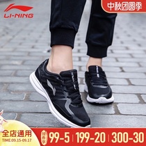 Li Ning running shoes womens shoes light 2021 Spring and Autumn new fitness non-slip sports shoes tide ladies sports shoes