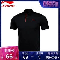 Li Ning thể thao áo thun nam ngắn tay thời trang mùa hè mới nam áo thun mỏng áo nỉ áo sơ mi ngoài trời giản dị - Áo phông thể thao áo tank top gym