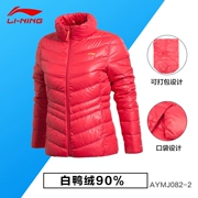 Li Ning xuống áo khoác nữ 2018 thu đông đào tạo sê-ri mỏng và mỏng tự dưỡng màu rắn ấm ngắn xuống áo khoác - Thể thao xuống áo khoác