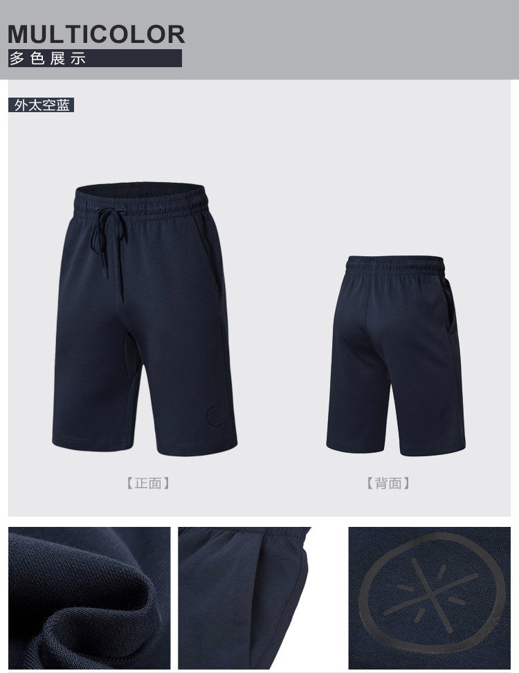 Quần short thể thao Li Ning Quần short nam Wade mùa hè Quần short thể thao Kích thước lớn mỏng thoáng khí mồ hôi nam Quần - Quần thể thao quần thể thao nam adidas