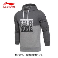 Li Ning Wei quần áo nam mùa xuân nam thời trang đơn giản thể thao giản dị áo len dài tay không mũ trùm đầu - Thể thao lông cừu / jumper áo hoodie