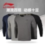 Li Ning áo len áo thun dài tay áo len mùa thu áo len nam có cổ còng tròn cổ áo thể thao giản dị ngọn sweater nam form rộng