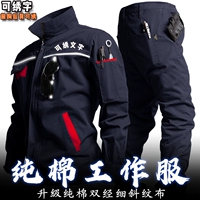 Хлопковый комплект, защита от ожогов