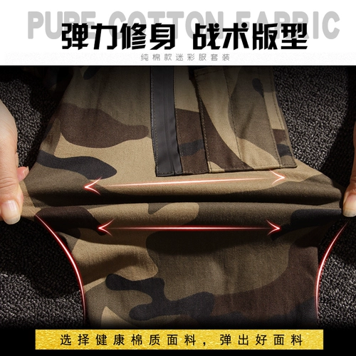 Мужская эластичная хлопковая износостойкая камуфляжная черная демисезонная униформа медсестры для работы, увеличенная толщина