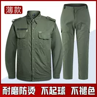 709 Army Green Set [Cotton Thin Model]