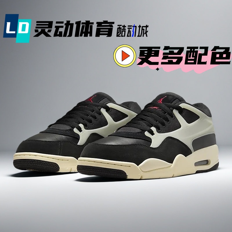 Dynamic Sports Jordan Aj4 Rm Prm Black and White Nike Official Website Retro Basketball Shoes Fq7939-006