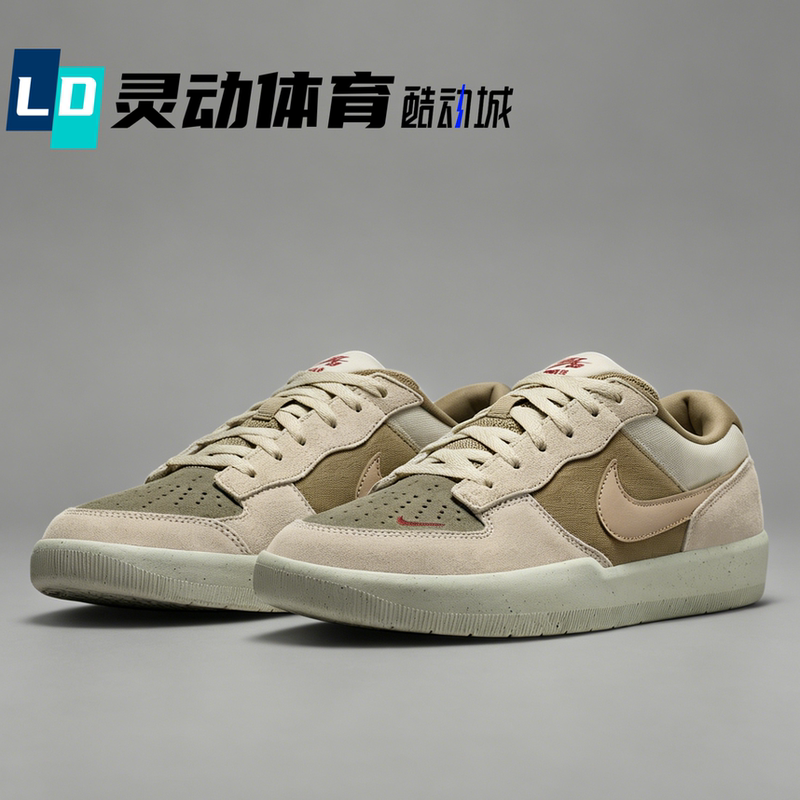 Lingdong Sports Nike Sb Force58 Brown Low-Top Sneakers Dv5477 Cz2959 Ih0636
