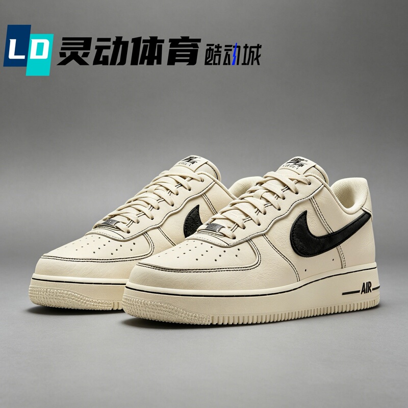 Dynamic Sports Nike Air Force 1 Contrast Stitch Low-Top Sneakers Hq2037-200