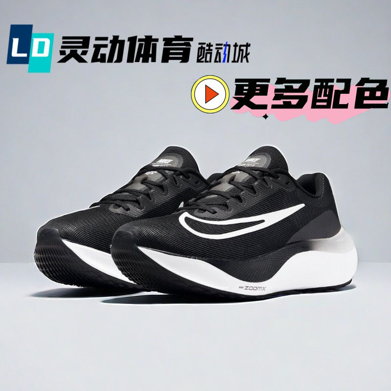 Dynamic Sports Nike Zoo Fly 5 Black and White Men's Racing Running Shoes Dm8968-001 Dz2769 Dynamic Sports Nike Zoo Fly 5 Black and White Men's Racing Running Shoes Dm8968-001 Dz2769