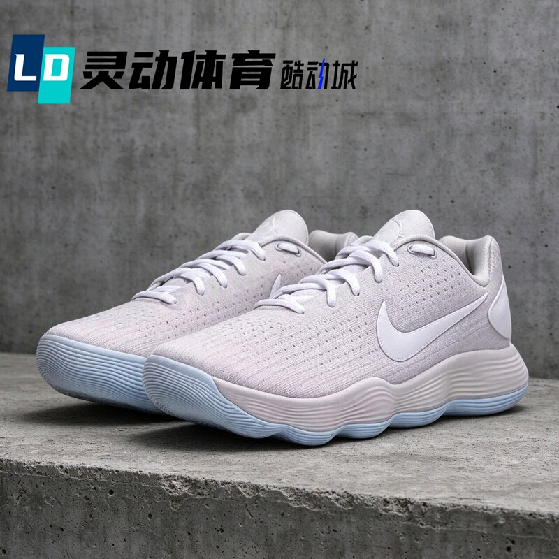 Lingdong Sports Nike Hyperdunk 2017 Gray Men's Low-Top Basketball Shoes Iv3214-010 Lingdong Sports Nike Hyperdunk 2017 Gray Men's Low-Top Basketball Shoes Iv3214-010