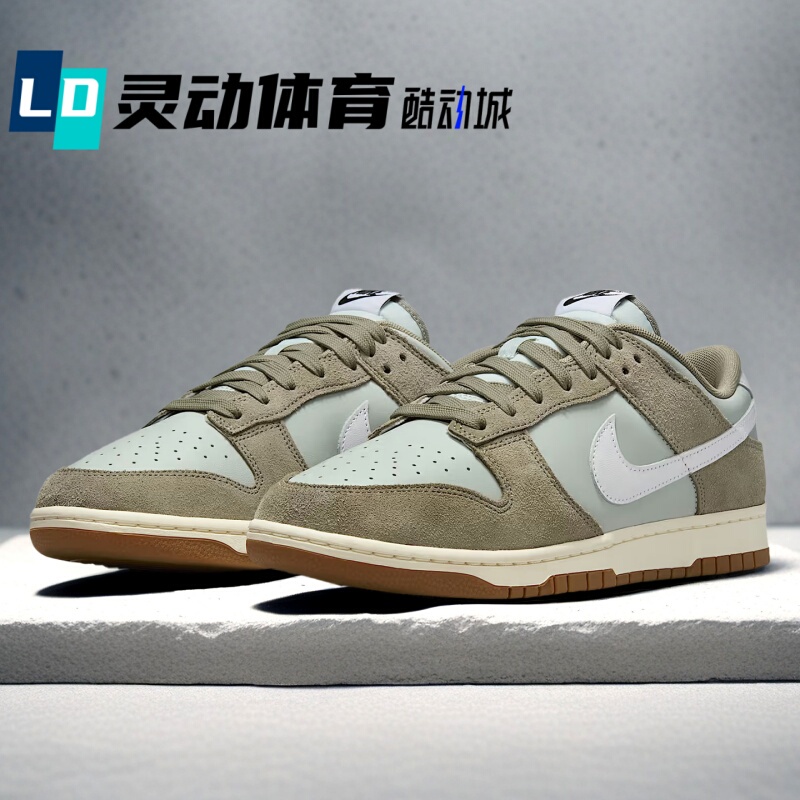 Dynamic Sports Nike Dunk Low White and Green Men's Nike Official Website Low-Top Sneakers Ib6399-002