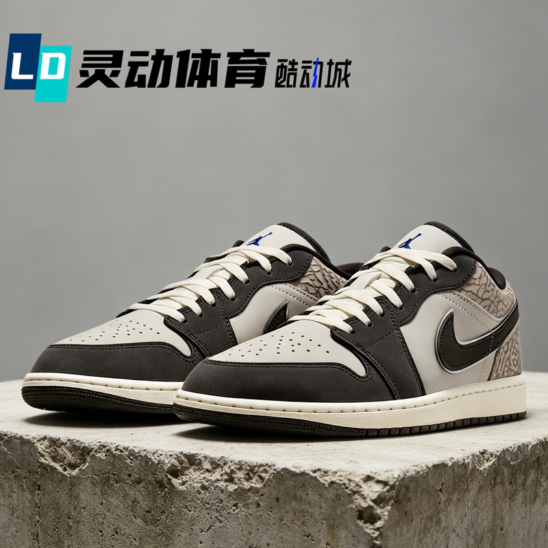 Lingdong Sports Jordan Aj1 Low Se Men's Nike Retro Basketball Shoes Iu2268-100 Lingdong Sports Jordan Aj1 Low Se Men's Nike Retro Basketball Shoes Iu2268-100