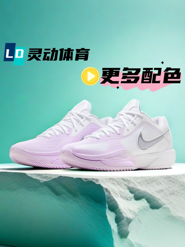 Dynamic Sports Nike Gt Cut Cross White and Purple Low-Top Men's Basketball Shoes Hf0231-100-300