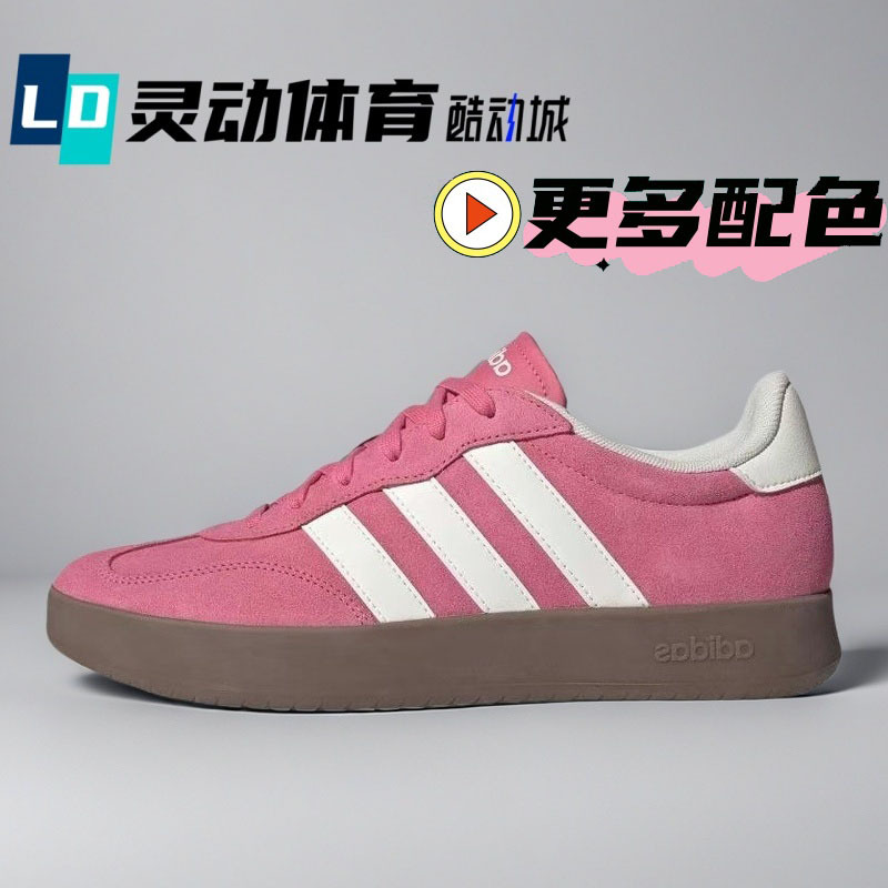 Adidas Barreda Low-Top Sneakers Jq4237 Jr5533 Jp7099