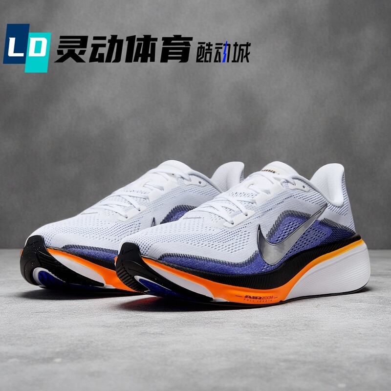 Dynamic Sports Nike Pegasus 42 Pegasus White Orange Black Men's Racing Running Shoes Ib1873 Ii7210
