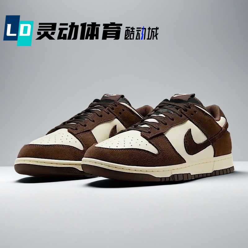 Dynamic Sports Nike Dunk Low White-Brown Nike Official Website Low-Top Retro Sneakers Fq8249-104