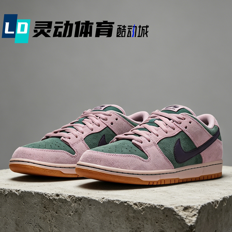 Dynamic Sports Nike Dunk Se Men's Low-Top Versatile Comfortable Sneakers Hq1625-300 Dynamic Sports Nike Dunk Se Men's Low-Top Versatile Comfortable Sneakers Hq1625-300