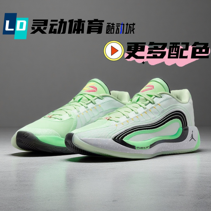 Smart Sports Jordan Luka4 Pe Luka Doncic White and Green Basketball Shoes Hf0824 Ib7904