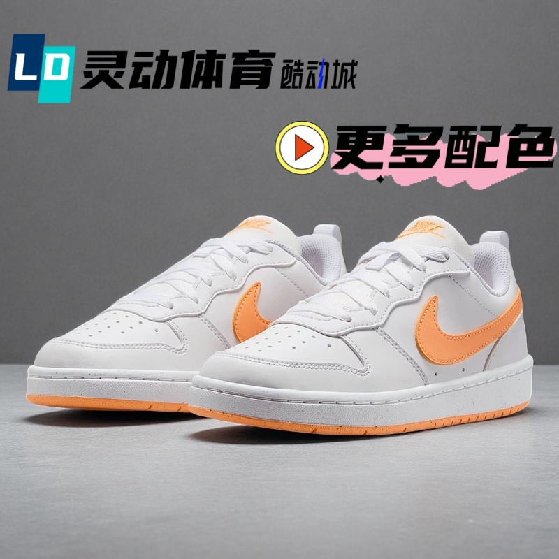 Dynamic Sports Nike Court Borough White and Orange Low-Top Sneakers Dv5456 Hf0734 Bq5448