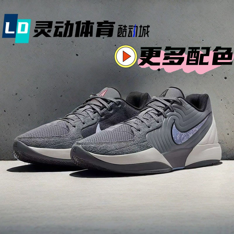 Dynamic Sports Nike Ja Morant 2 Black and Blue Basketball Shoes Fd7327 Fz1516 Hq1760
