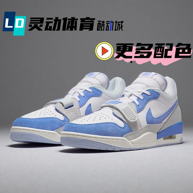 Lingdong Sports Jordan Legacy312 White and Blue Retro Basketball Shoes Cd7069 Ib4712 Hv1811