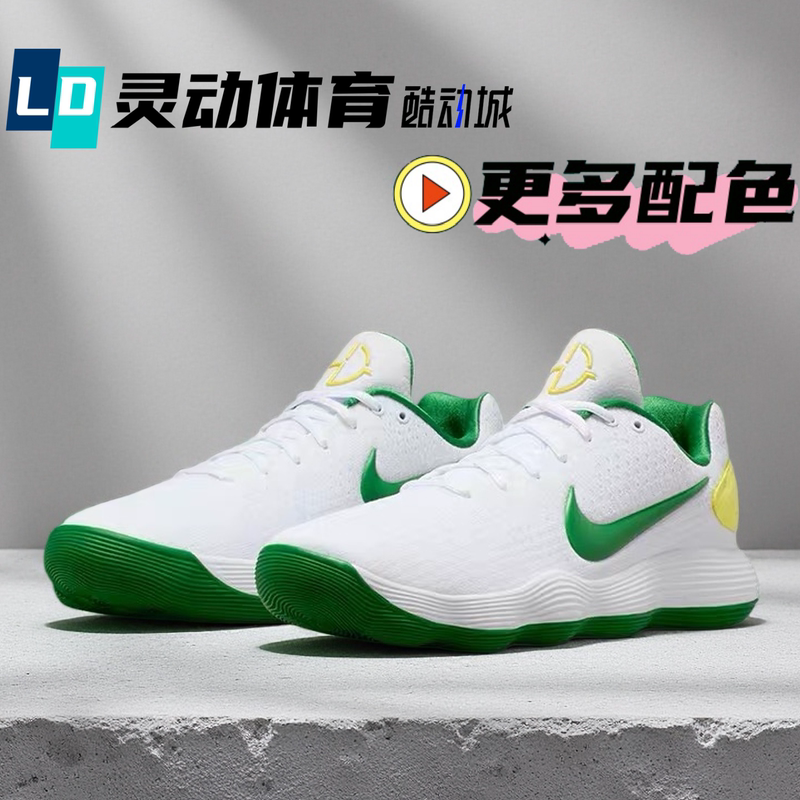 Dynamic Sports Nike Hyperdunk2017 High-Performance Basketball Shoes 897663 Ib4638 Io7604