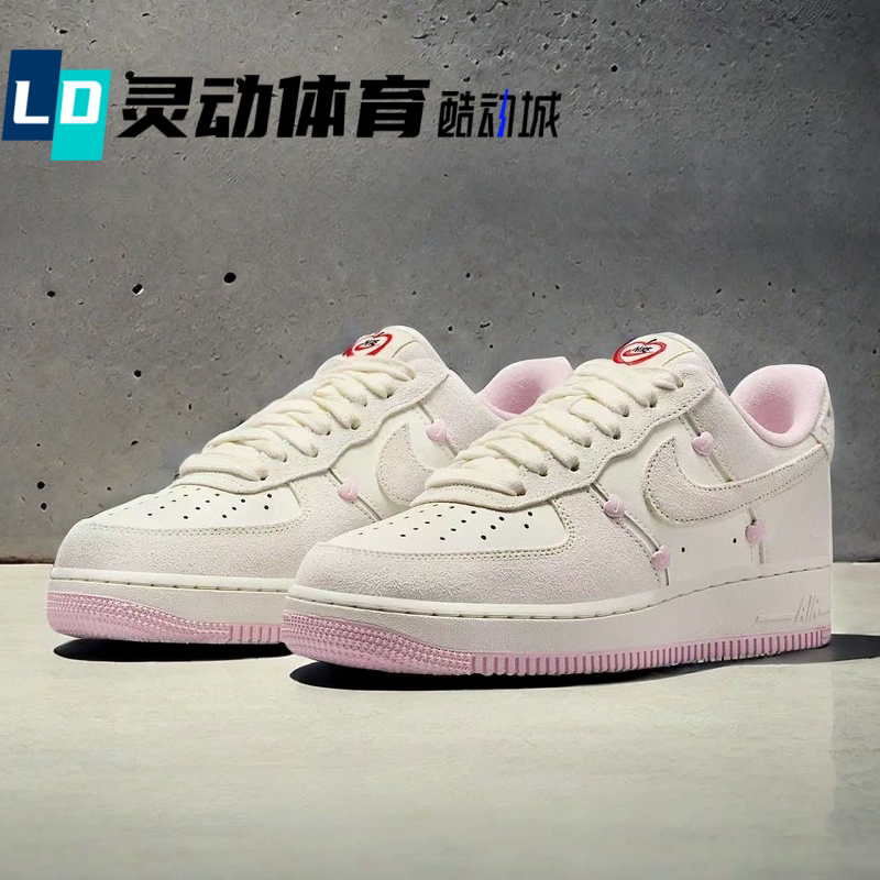 Dynamic Sports Nike Af1 Air Force One Valentine's Day White Classic Low-Top Sneakers Hv5992-111