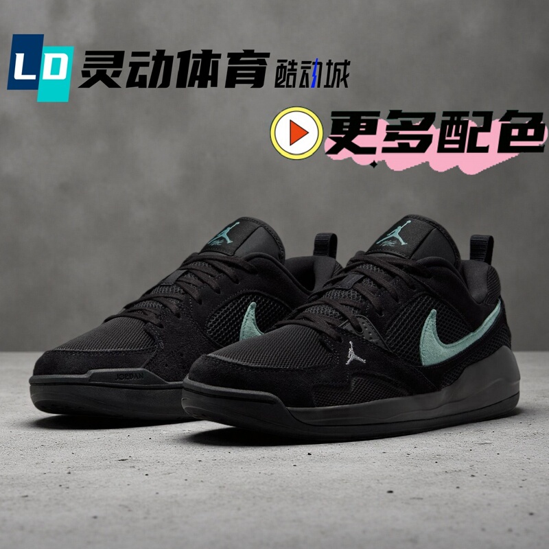 Smart Sports Jordan Cmft Era Black Unisex Lifestyle Casual Shoes Hj6777 Hq0506