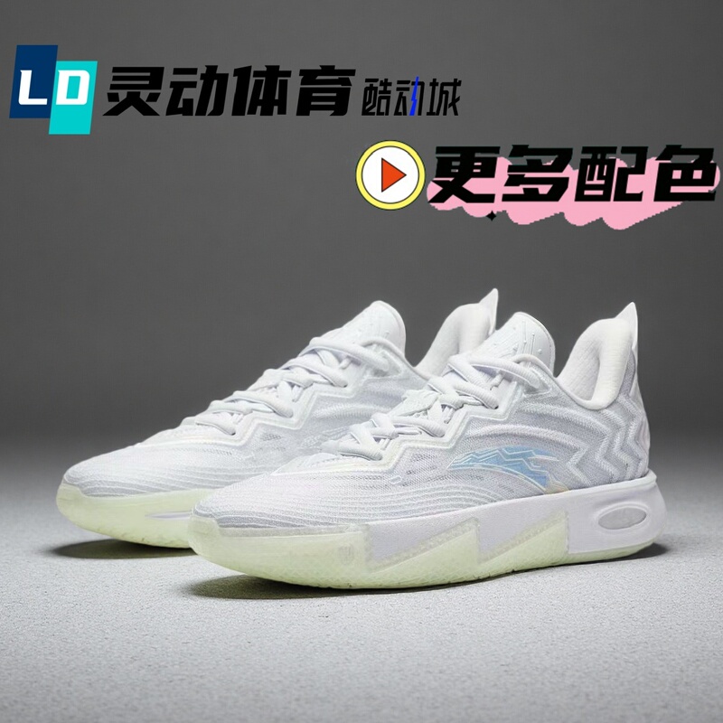 Smart Sports Anta Kai2 Irving "White Ghost" Men's Practical Basketball Shoes 112531111S-5