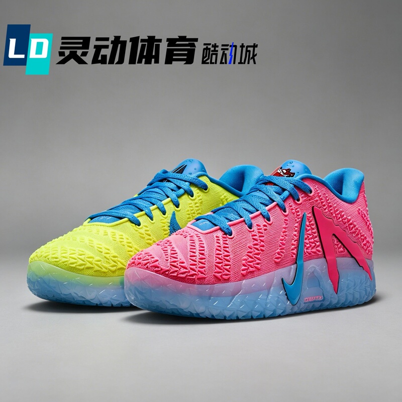 Dynamic Sports Nike Morant Ja3 Low-Top Basketball Shoes Iw1160 Hf2794 Iu7239