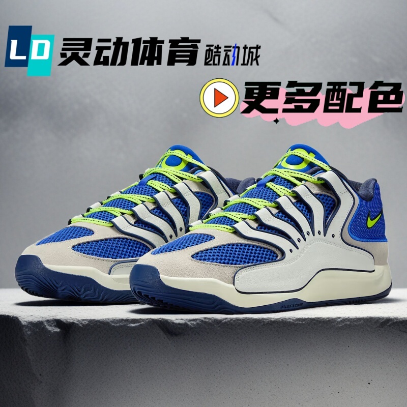 Dynamic Sports Nike Kd18 White Blue Durant Nike Official Website Sports Basketball Shoes Hv1991-400