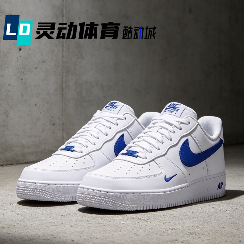 Lingdong Sports Nike Af1 Air Force 1 Men's White and Blue Classic Low-Top Sneakers Iv5732-100 Lingdong Sports Nike Af1 Air Force 1 Men's White and Blue Classic Low-Top Sneakers Iv5732-100