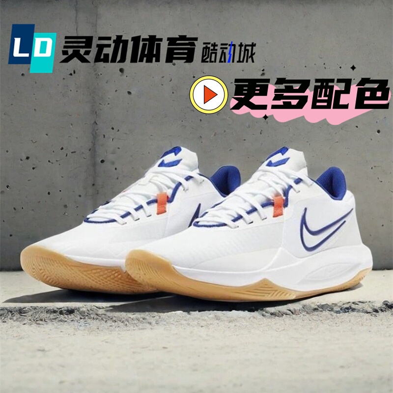 Dynamic Sports Nike Precision 6 White and Blue Men's Basketball Shoes Hv1796-141 Dd9535