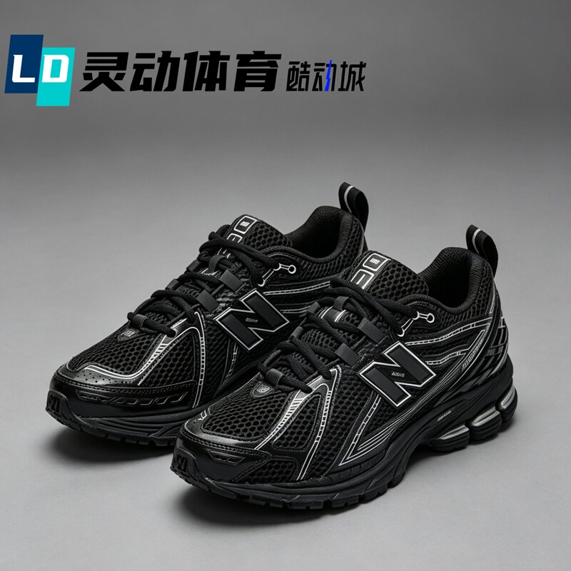 Lingdong Sports New Balance 1906R Black Men's and Women's Classic Retro Low-Top Running Shoes M1906Rch Lingdong Sports New Balance 1906R Black Men's and Women's Classic Retro Low-Top Running Shoes M1906Rch