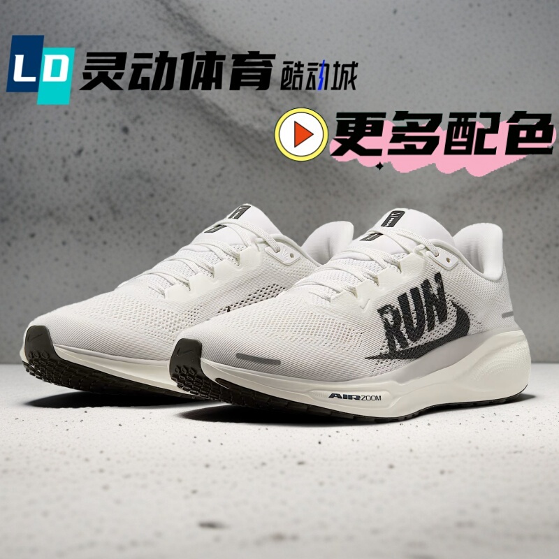 Dynamic Sports Nike Pegasus 41 Pegasus Men's Racing Running Shoes Ib5697 Hm3703 Fd2722