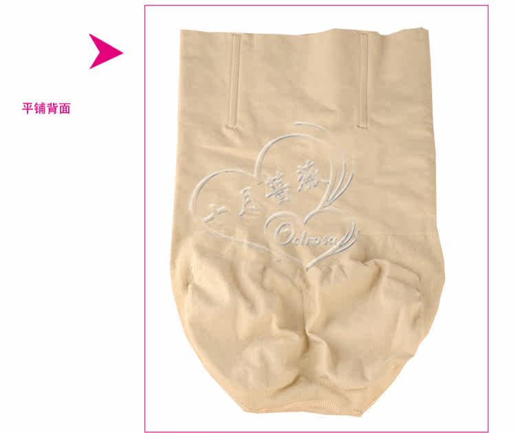 Body - Ref 647352 Image 23