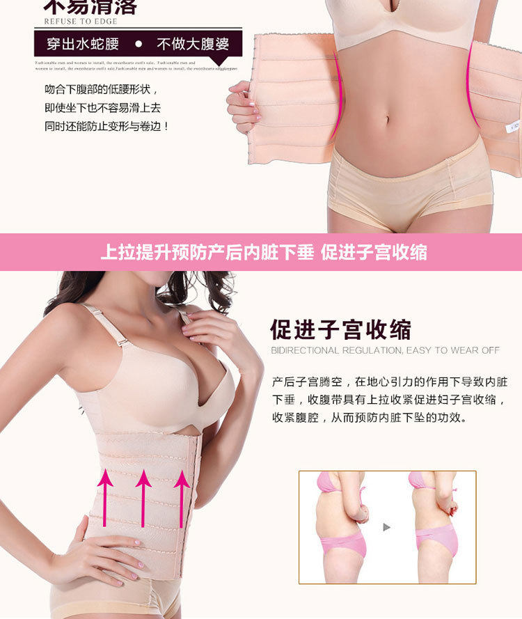 Corset simple en spandex - Ref 672696 Image 18