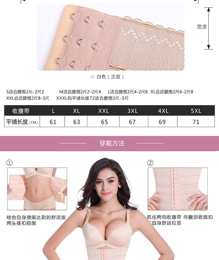 Corset simple en spandex - Ref 672696 Image 22