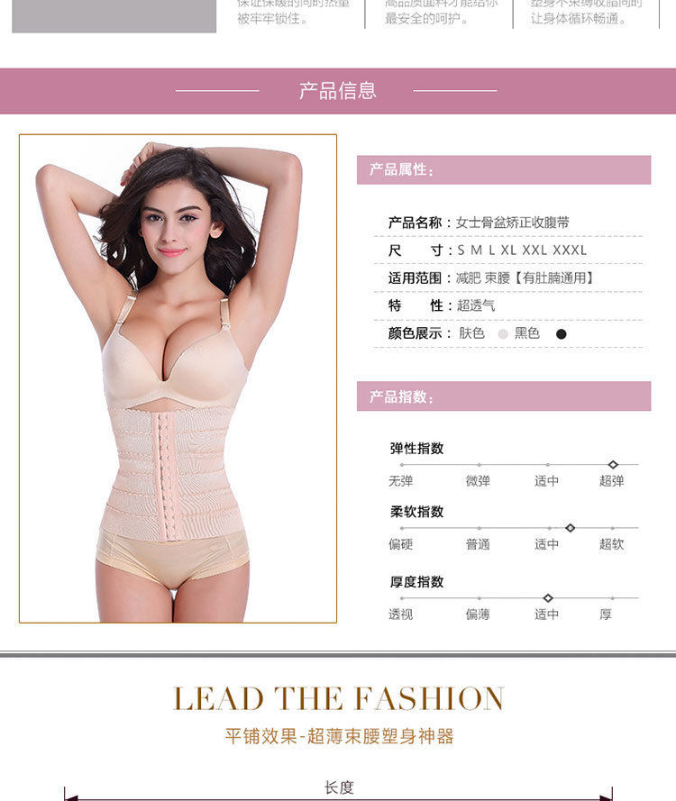 Corset simple en spandex - Ref 672696 Image 21