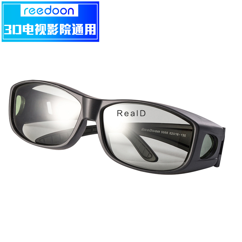 Non-flashing 3D glasses cinema special realm active stereoscopic glasses round polarized mirror polarization 3D