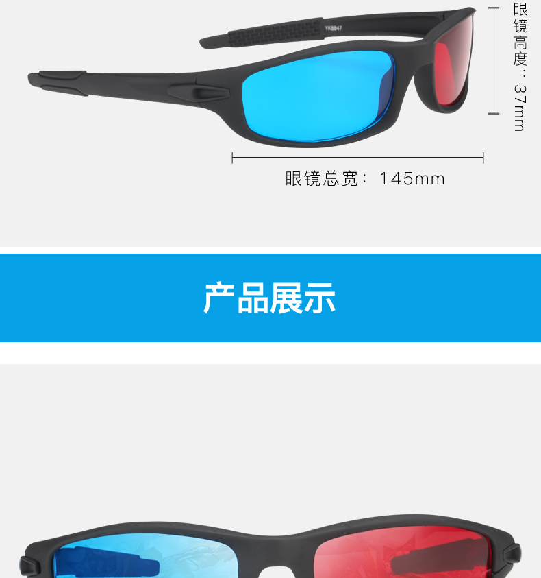 Lunettes 3D REEDOON - Ref 2627514 Image 20