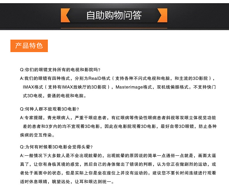 Lunettes 3D REEDOON - Ref 1237843 Image 30