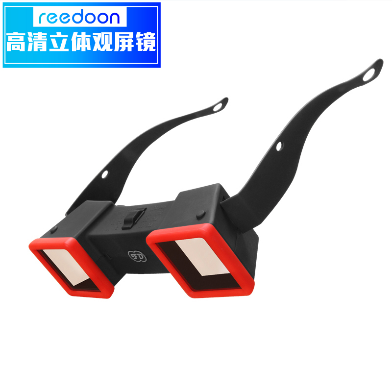 3D glasses Computer-specific TV high-definition three-dimensional screen viewer Left and right format three-D movie screen viewer can be worn