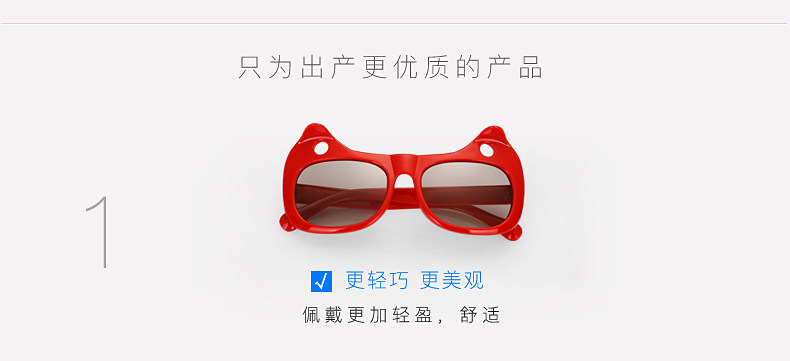 Lunettes 3D REEDOON - Ref 1238230 Image 6