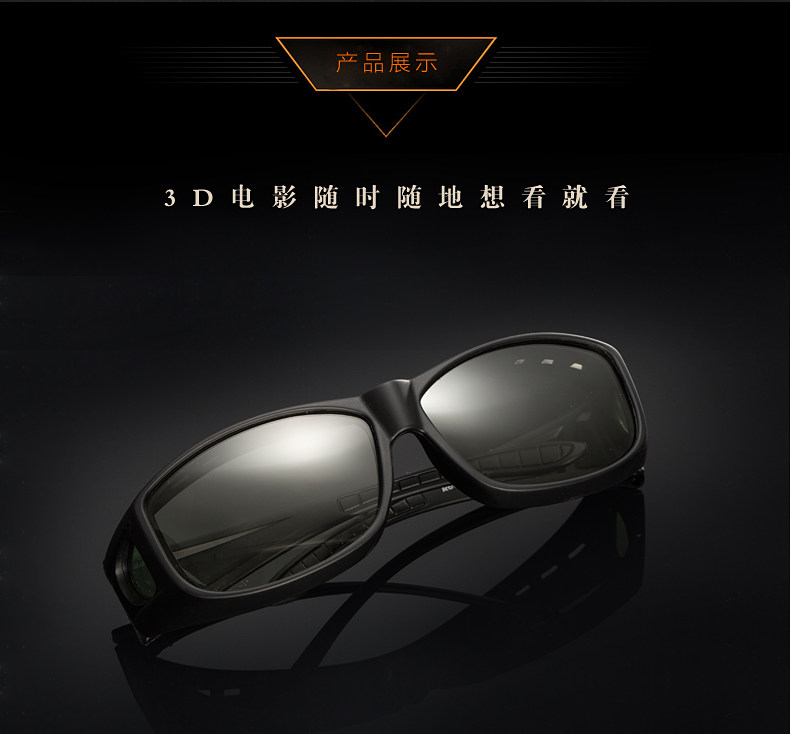 Lunettes 3D REEDOON - Ref 1237843 Image 18