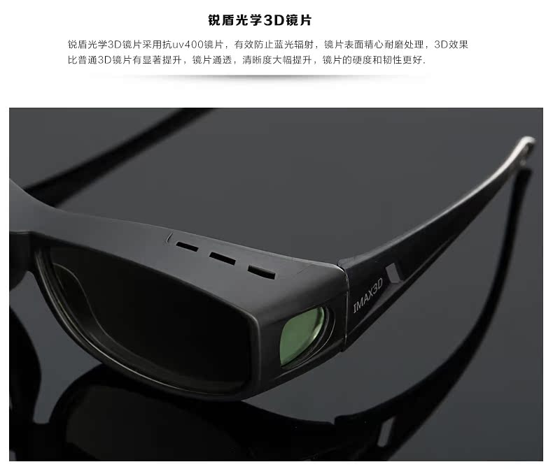 Lunettes 3D REEDOON - Ref 1239902 Image 27