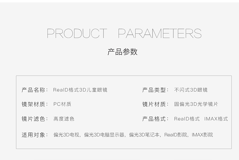 Lunettes 3D OTHER - Ref 2620751 Image 22